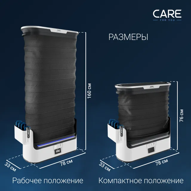 Паровая гладильная система Tefal Care For You YT4050E1 доставка