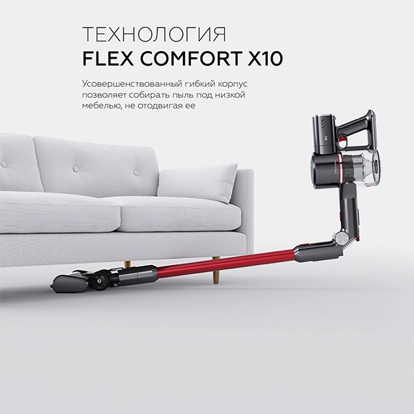 Simsiz changyutgich BQ VCA1000W xususiyatlar