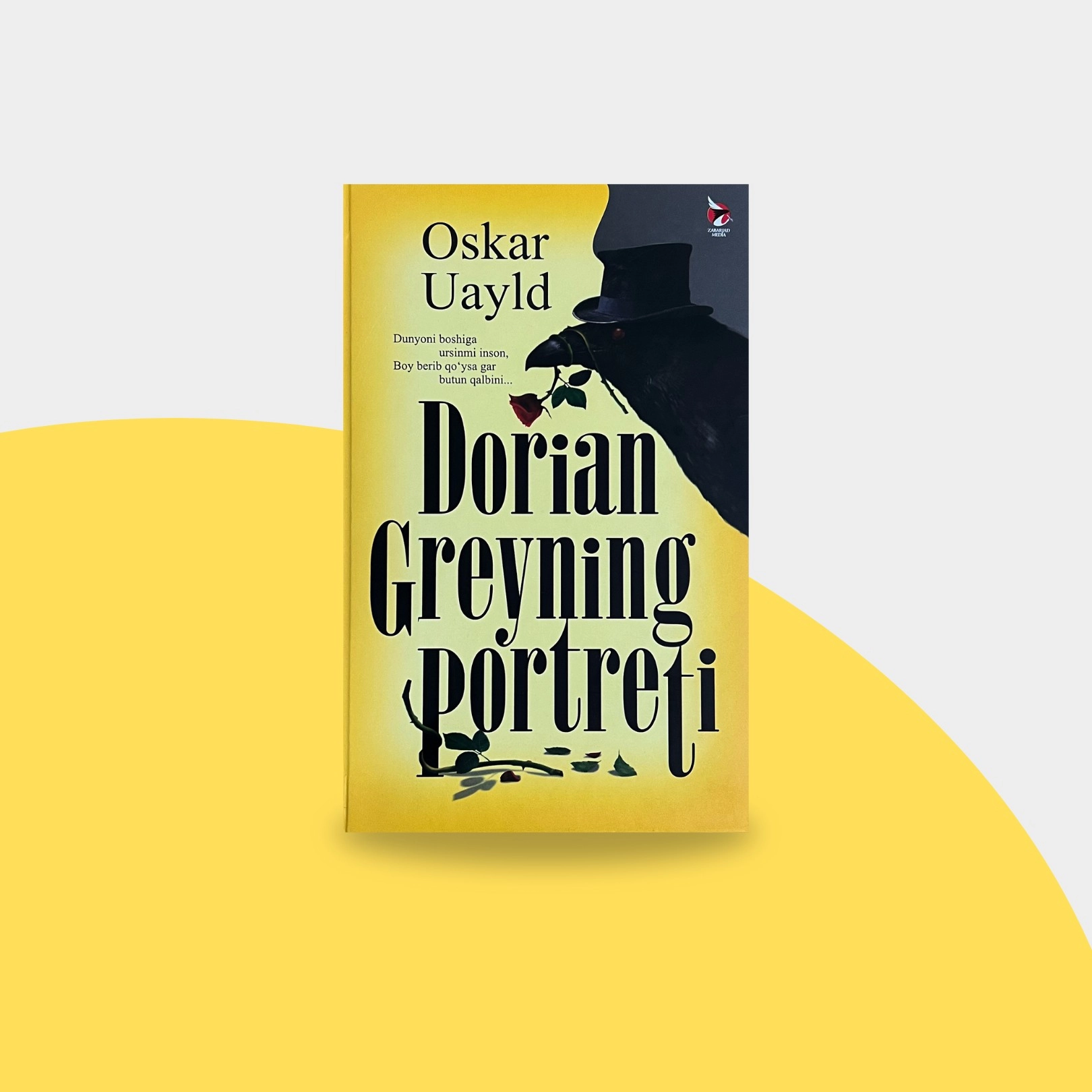 Oskar Uayld: Dorian Greyning portreti (qattiq) - rasm №2 Oskar Uayld: Dorian Greyning portreti (qattiq) sotib olish