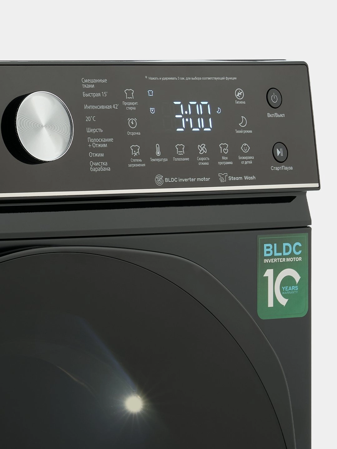 Artel 6002 B Pure 6 Kg Kir yuvish mashinasi xususiyatlar