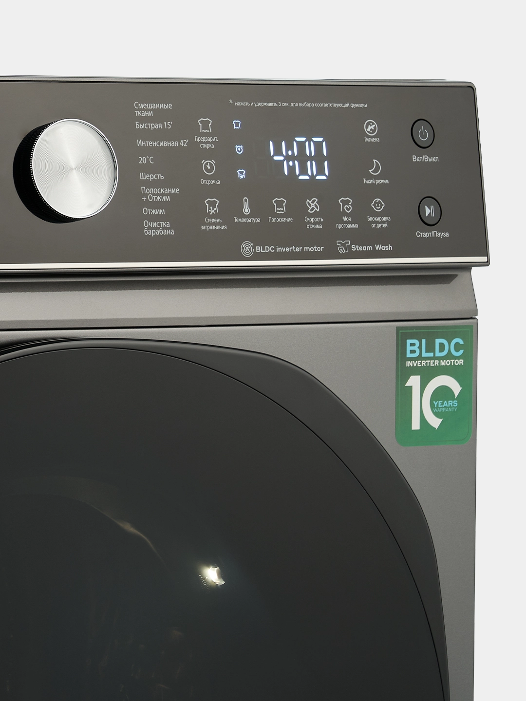 Artel 7002 S Pure 7 Kg Kir yuvish mashinasi xususiyatlar