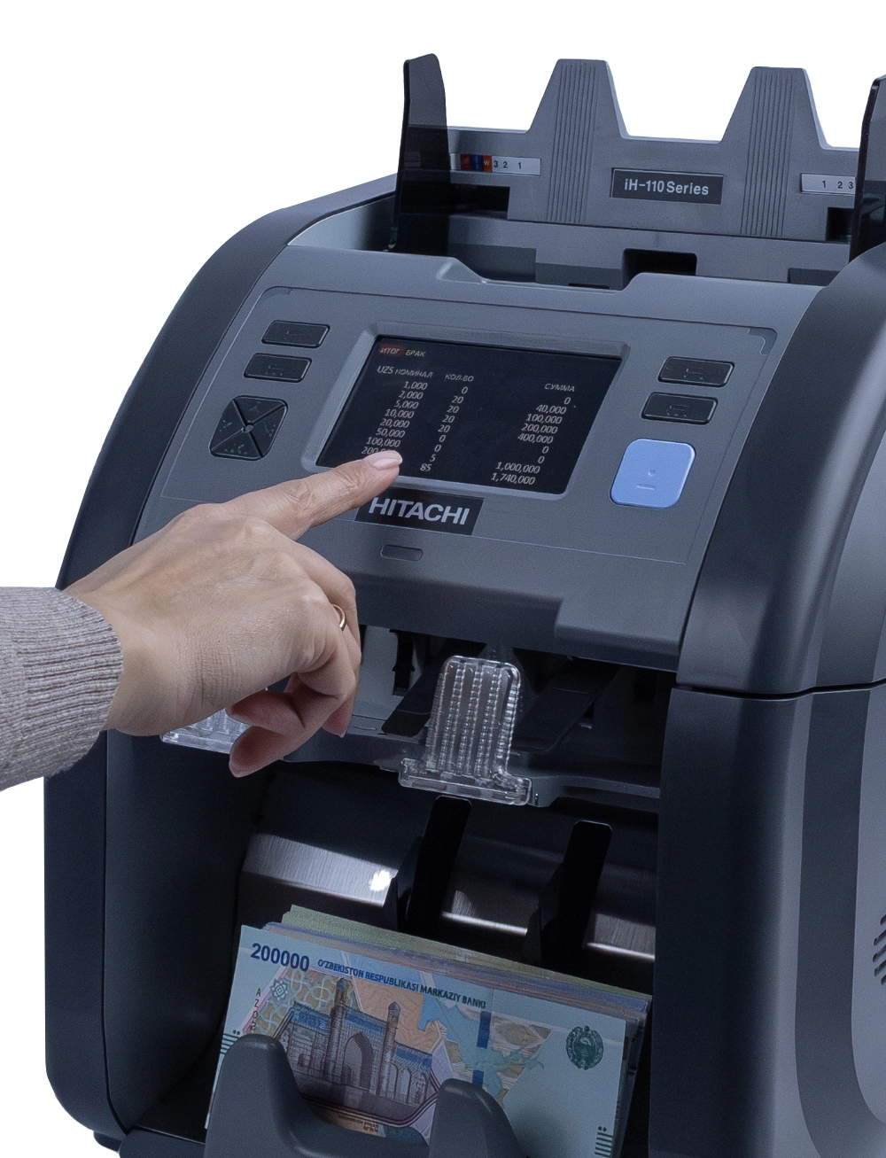 Двухкарманный сортировщик банкнот HITACHI iH-110 характеристики