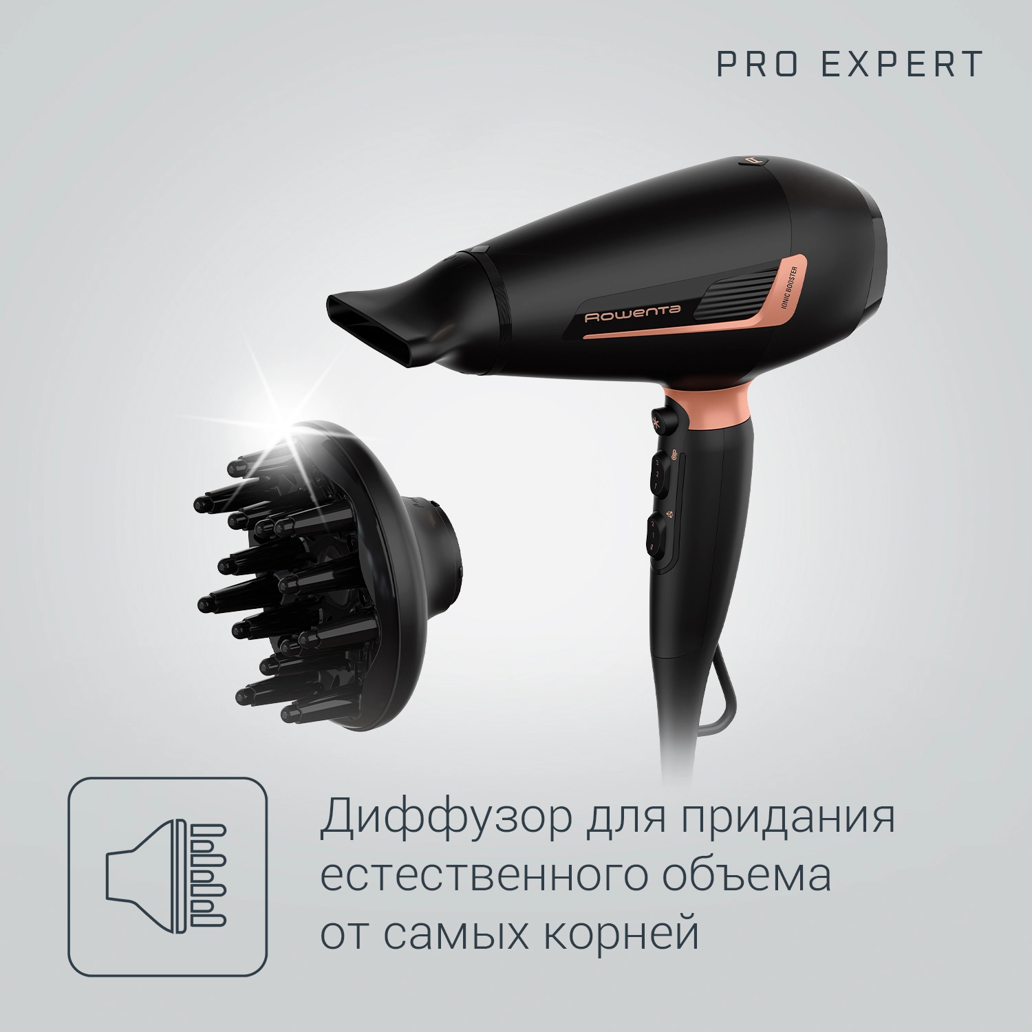 Фен Rowenta CV8830F0 характеристики