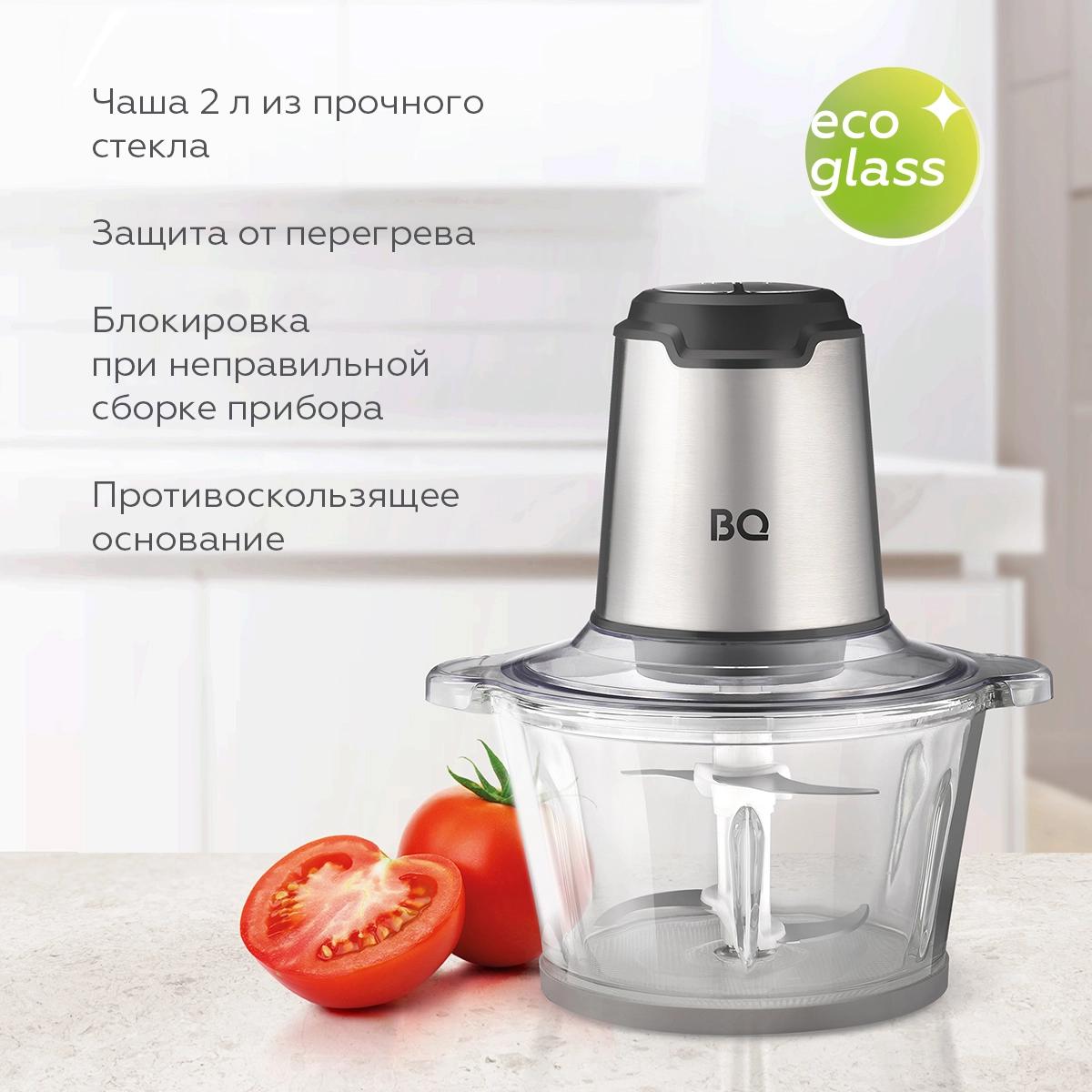 BQ CH2003 maydalagichi xususiyatlar