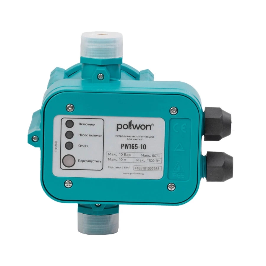 Avtomatlashtirish bloki Pollwon PW165-10 1100 Вт arzon