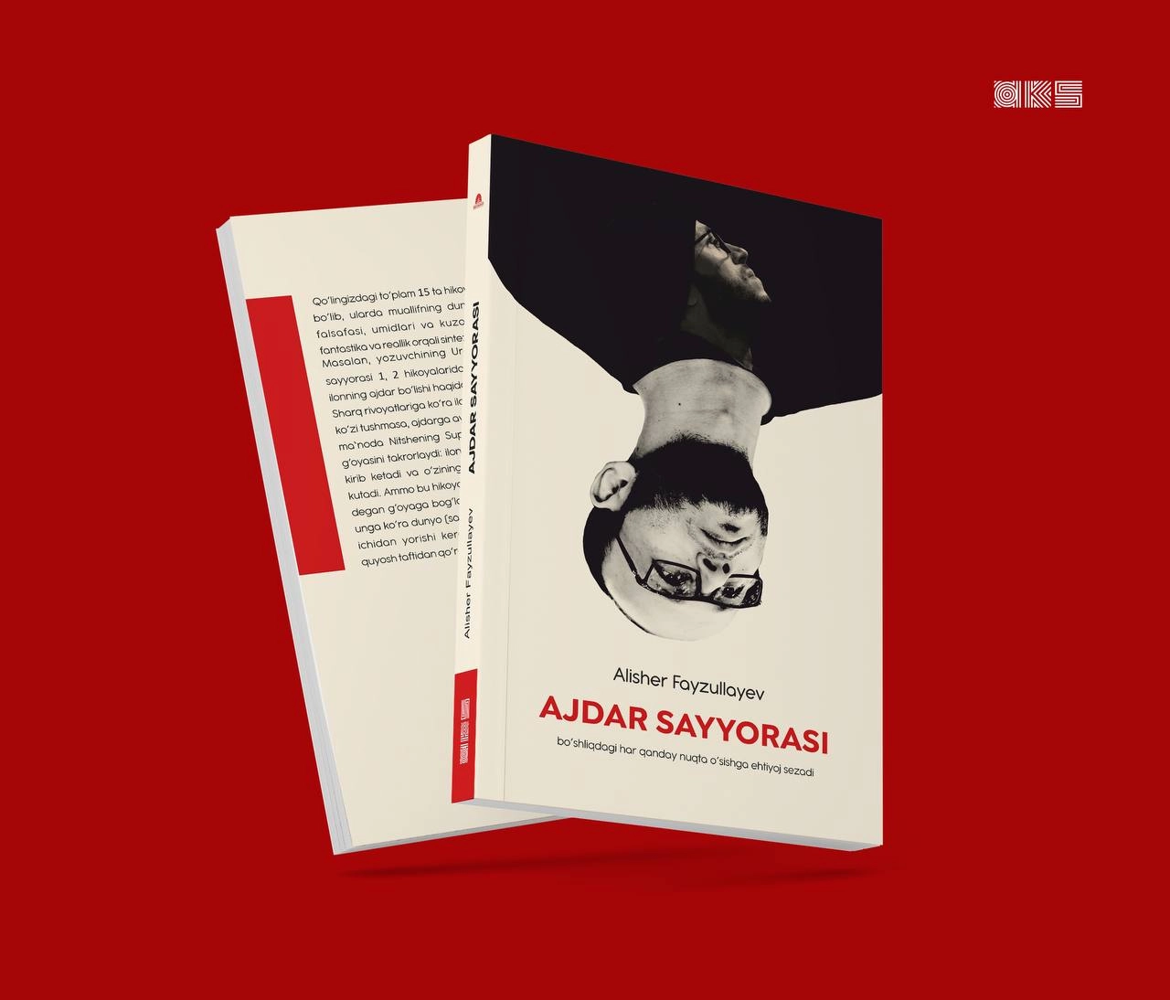 Алишер Файзуллаев: Аждар сайёраси купить