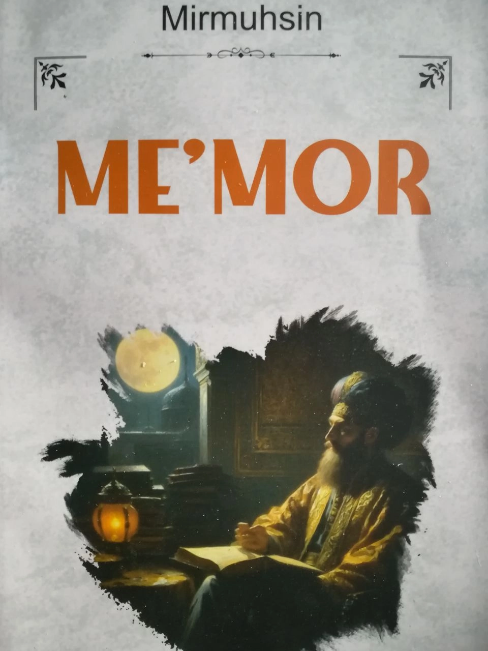 Мирмуҳсин: Меъмор (Global Books) купить