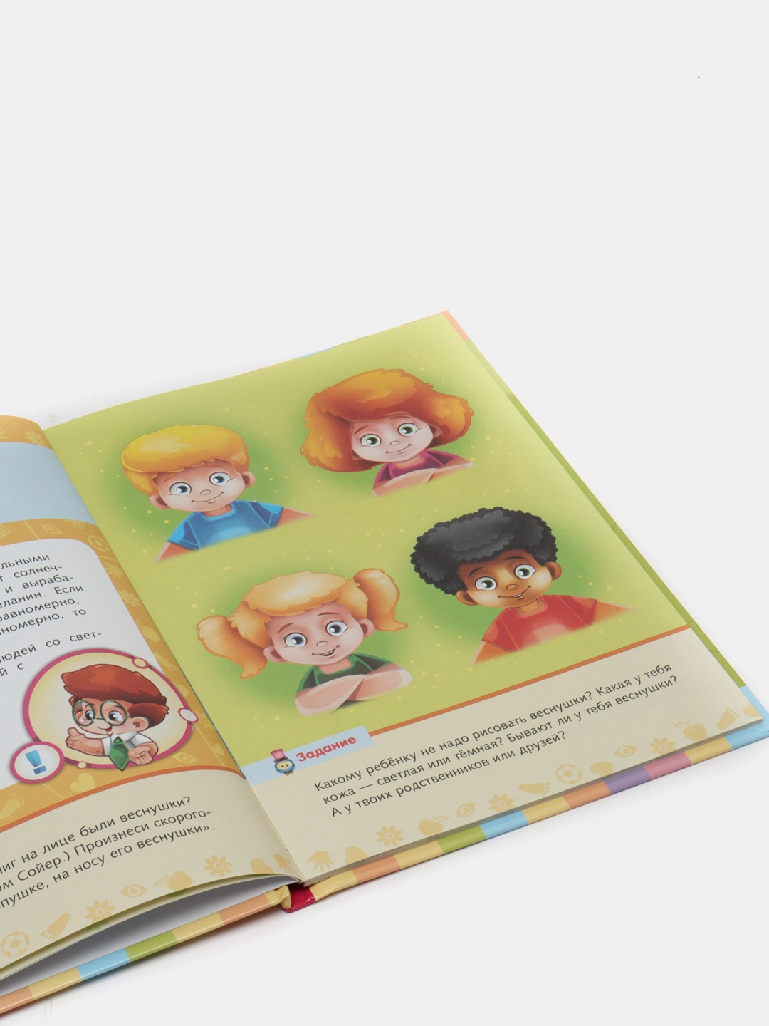 Kitob  Почемучка "Малышам о человеке" onlayn