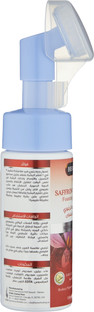 Пенка для умывания Foaming Face Wash Saffron 150ml недорого
