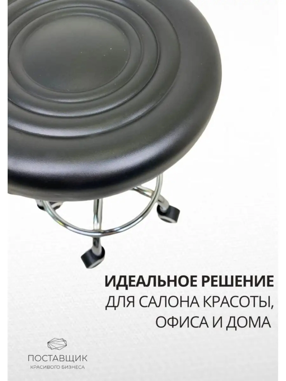 Usta Billi kursisi, 360&deg; g&lsquo;ildirakli sozlanadigan stul, salon uchun usta kreslosi yetkazib berish