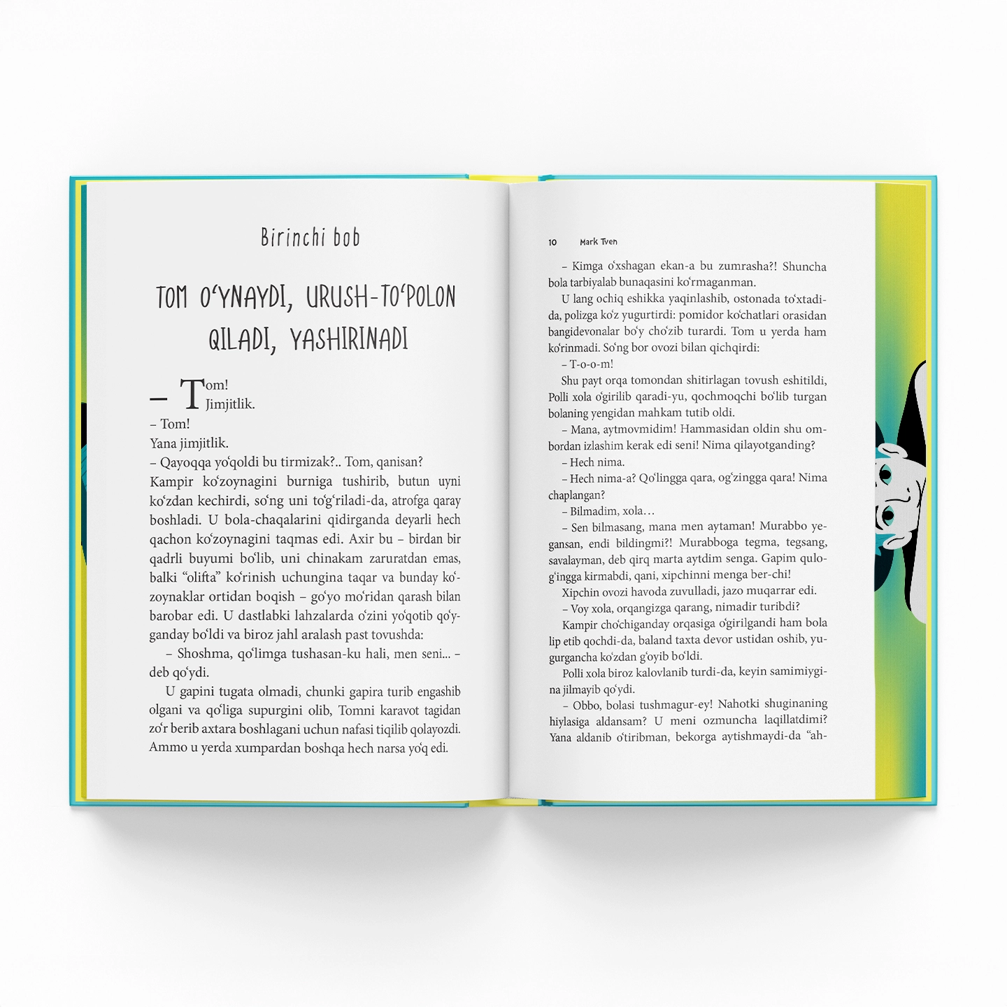 Mark Tven: Tom Soyerning sarguzashtlari bo'lib to'lash