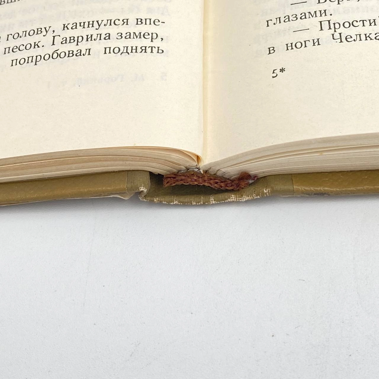 Максим Горький Собрание сочинений В восемнадцати томах (в одном экземпляре) yetkazib berish