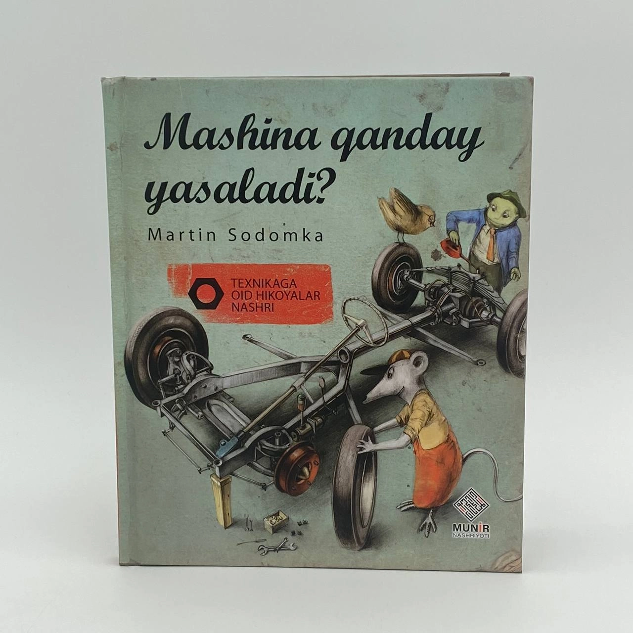 Martin Sodomka: Mashina qanday yasaladi? (Texnikaga oid hikoyalar nashri) sotib olish