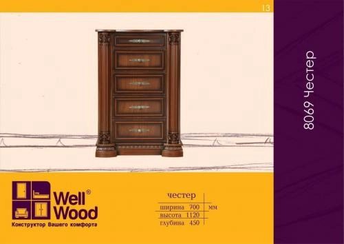 Спальный гарнитур  ''Chestir 8069'' купить