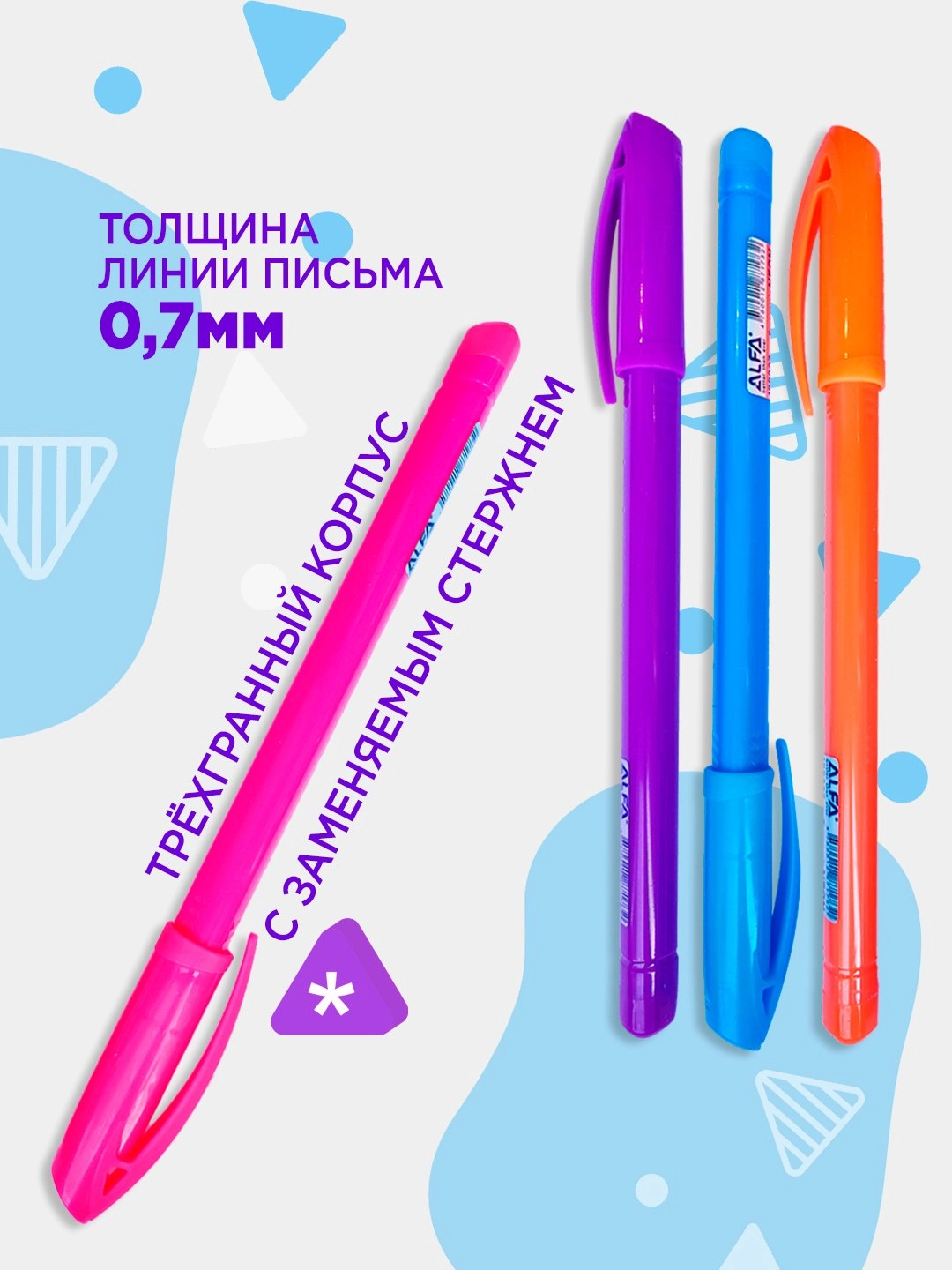 Sharikli qalam Ergonomik Neon 1BP007, ko'k - rasm №3 Sharikli qalam Ergonomik Neon 1BP007, ko'k arzon