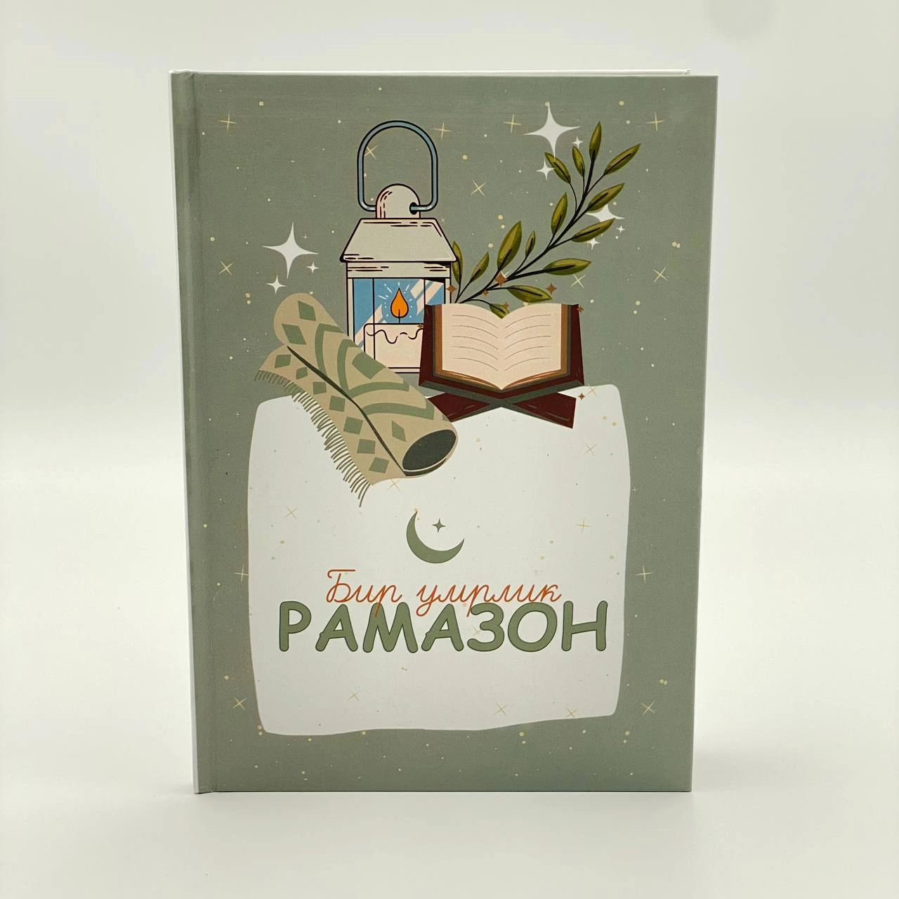 Bir umrlik ramazon kirill (yashil) sotib olish