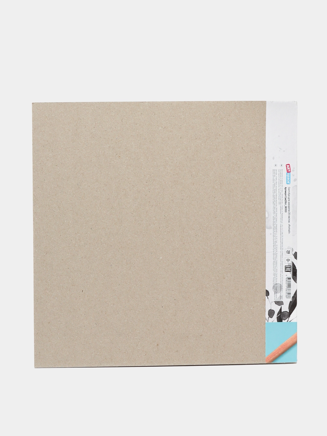 Akvarel sketchbuki 20 varaqlik, 250×250 mm, ArtSpace "Portrait", yopishtirilgan onlayn