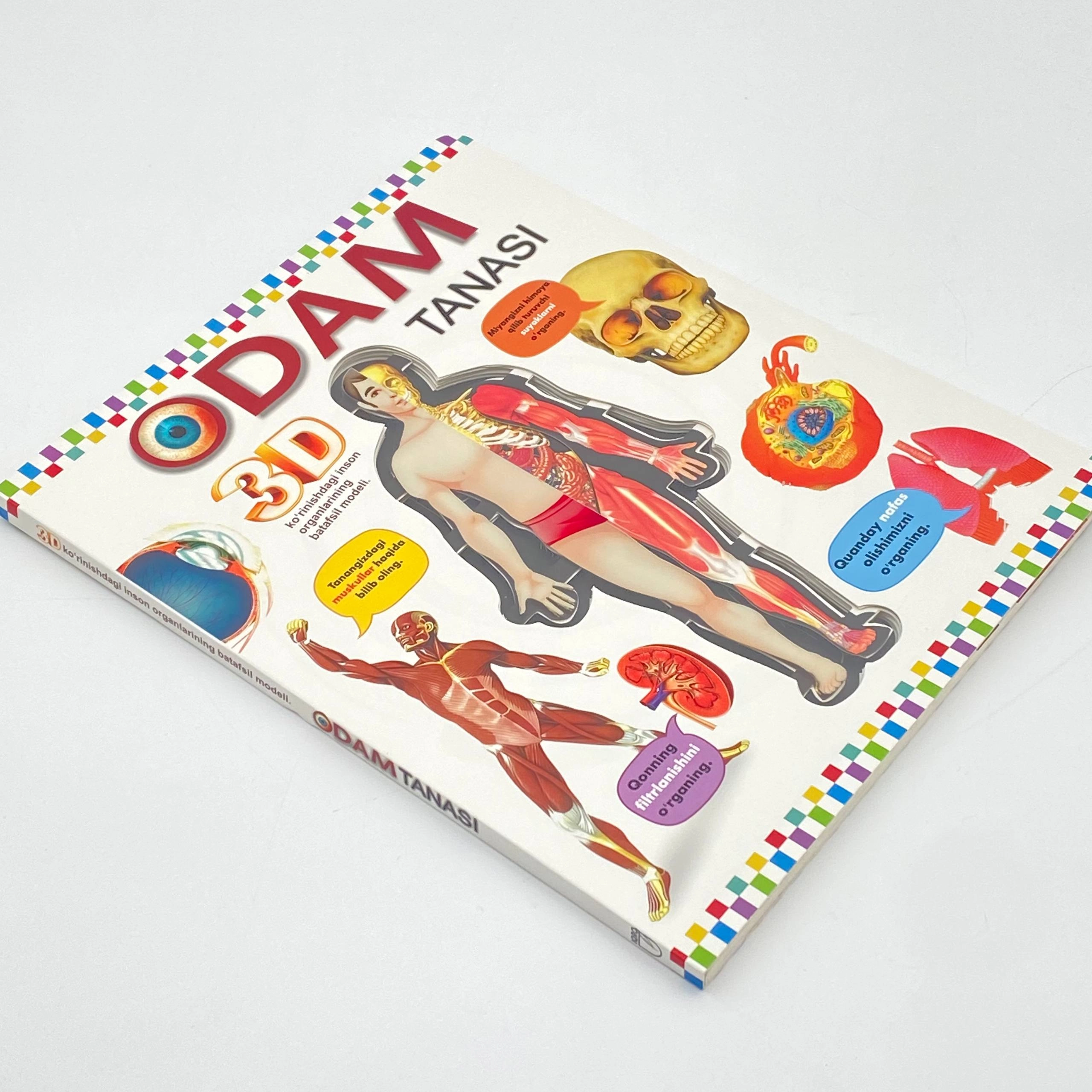 Одам танаси. 3Д кўринишидаги инсон органларининг батафсил модели в Узбекистане