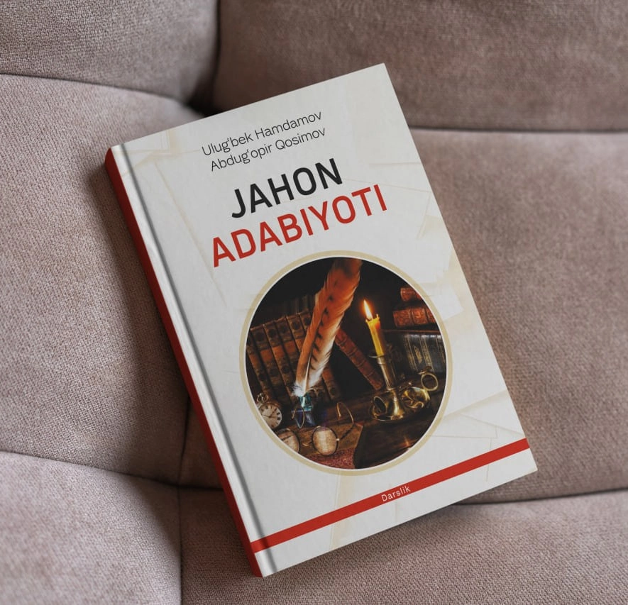 Улуғбек Ҳамдамов, Абдуғопир Қосимов: Жаҳон адабиёти (Дарслик) недорого