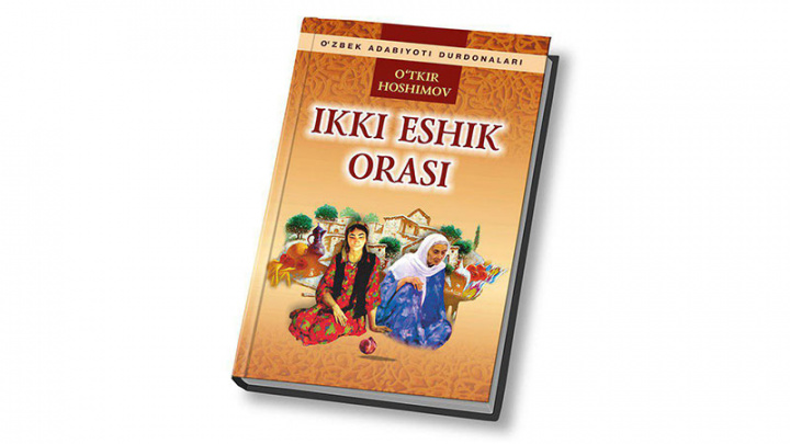 O‘tkir Hoshimov: Ikki eshik orasi (O‘qituvchi) sotib olish