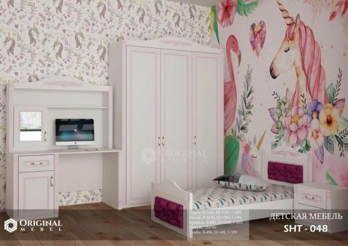 SHT-048 bolalar mebeli sotib olish