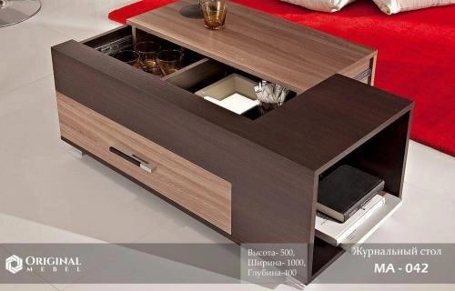 Журнальный стол MA-042 купить