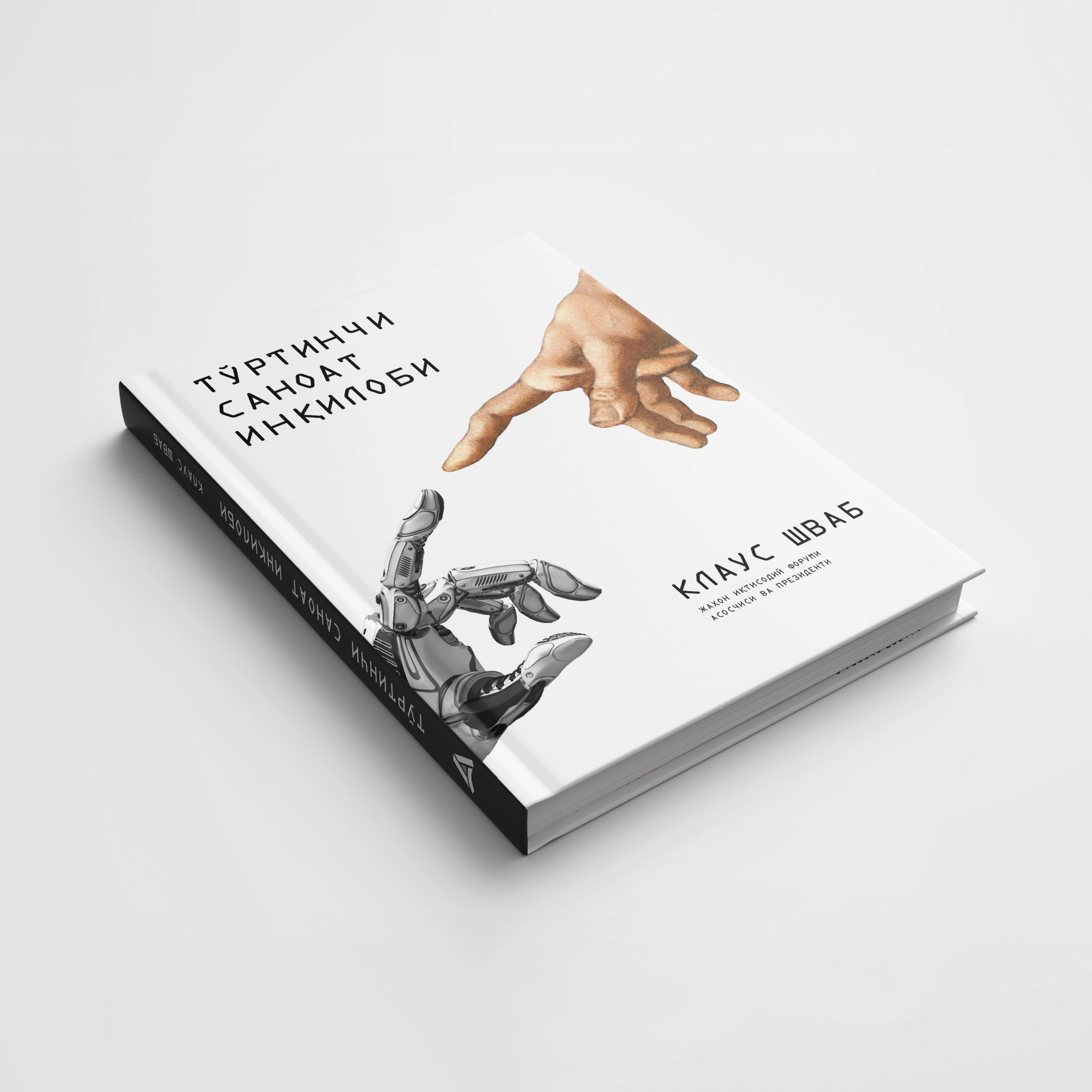 "Asaxiy Books" doirasida chop etilgan kitoblar to'plami yetkazib berish
