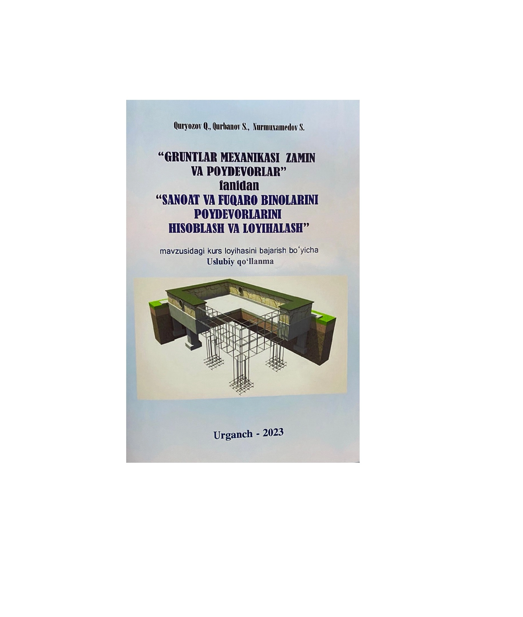 Санжар Нурмухамедов: "Грунтлар Механикаси Замин ва Пойдеворлар" фанидан "Саноат ва Фуқаро Биноларини пойдеворларини ҳисоблаш ва лойиҳалаш" мавзусидаги курс лойиҳасини бажариш бўйича услубий қўлланма купить