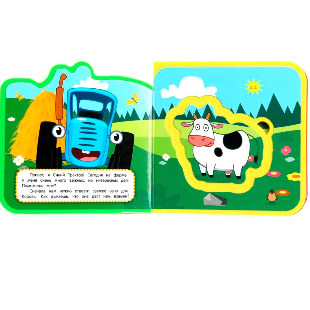 День на ферме. СИНИЙ ТРАКТОР eva с пазлами в Узбекистане