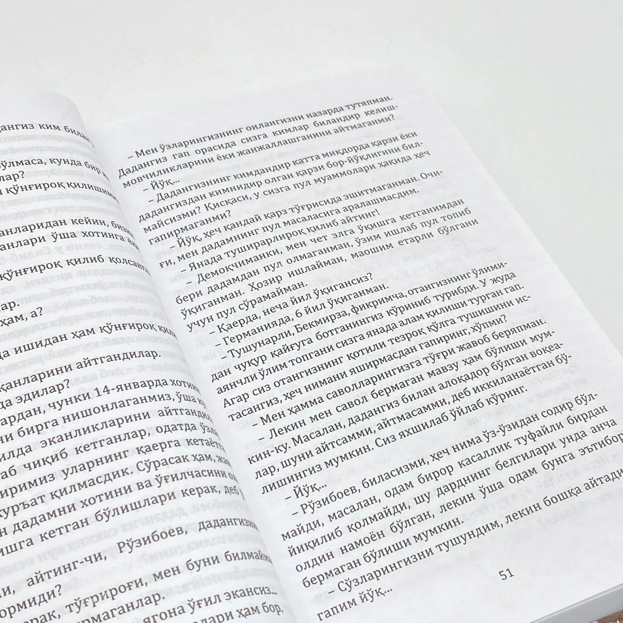 Zulayho Masharipova: Tergovdagi odam onlayn