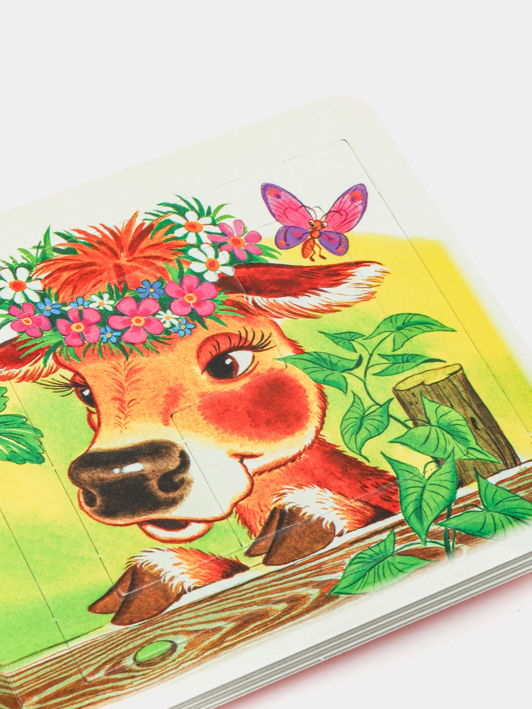 O&lsquo;yinchoq kitobcha  "Никого не обижай" arzon