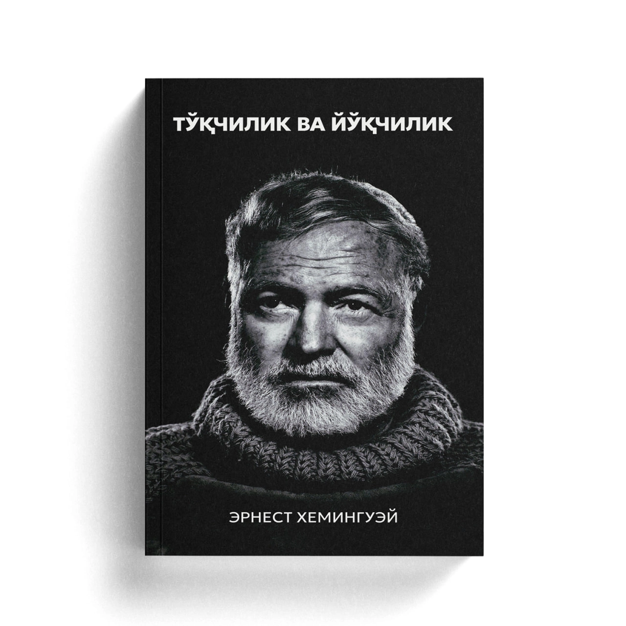 Erkaklar uchun badiiy to'plam onlayn