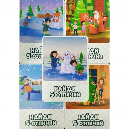 Farqlarni top o'yin to'plami. Найди отличия - комплектация игры arzon