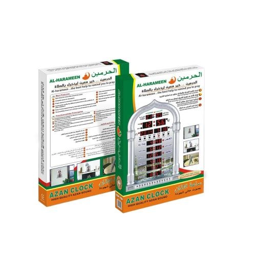 Настенные часы Al-Harameen HA4008 Silver в Узбекистане