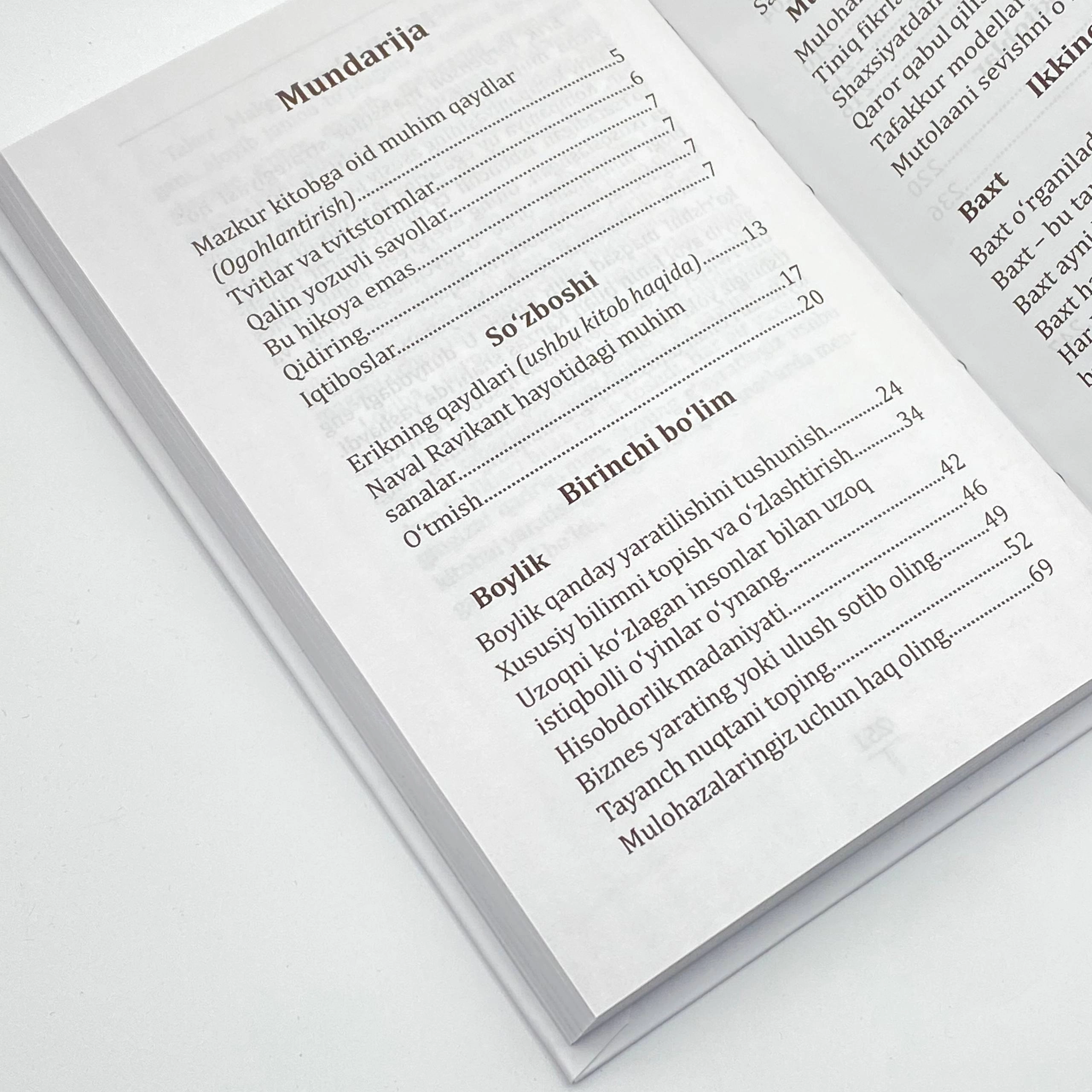 Эрик Ёргенсон: Навал Равикант Алманахи цена