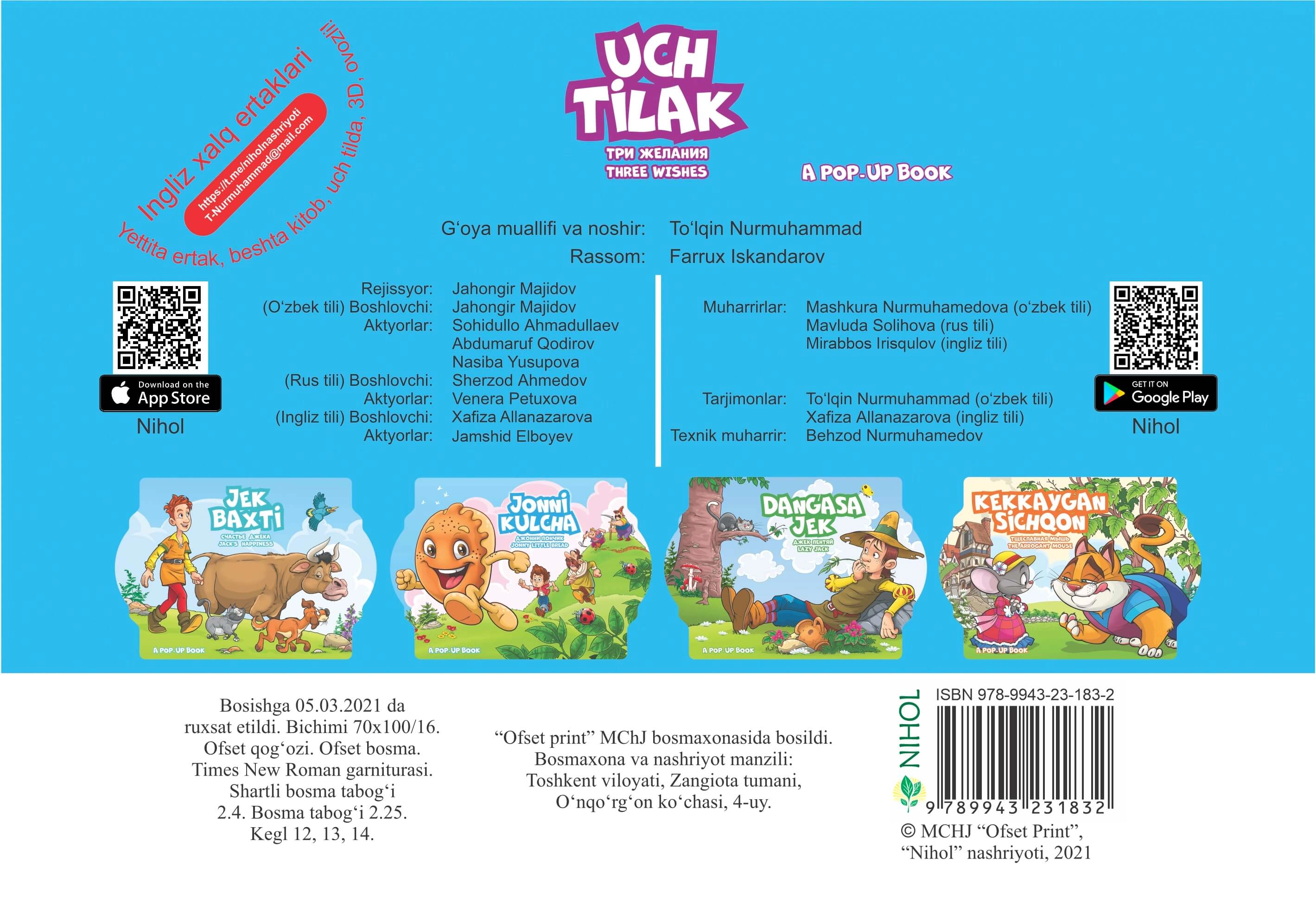 Bolajonlar uchun 3D ertak kitoblar to'plami tez yetkazib berish