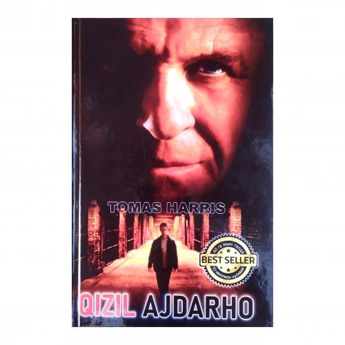 Томас Ҳаррис: Қизил Аждарҳо купить