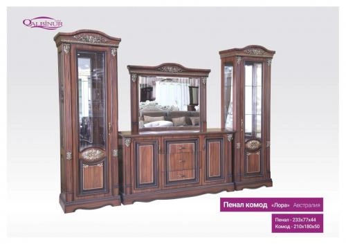 Мебель для гостиной "LORA" купить