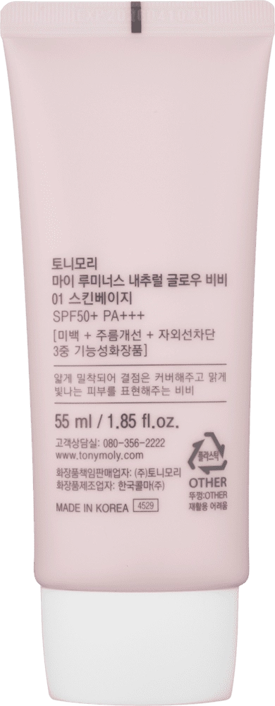 Тональный крем My Luminous Natural Glow BB 01 в Узбекистане