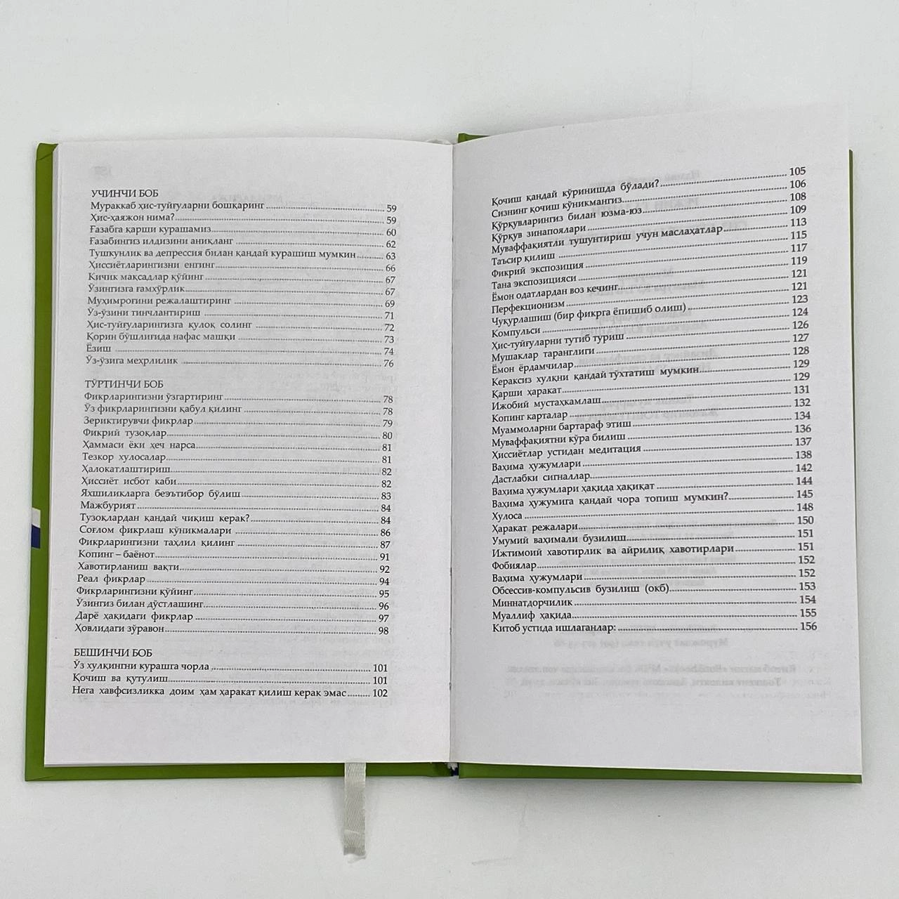 Redjin Galanti: Siz qo'rquvdan kuchliroqsiz narxi