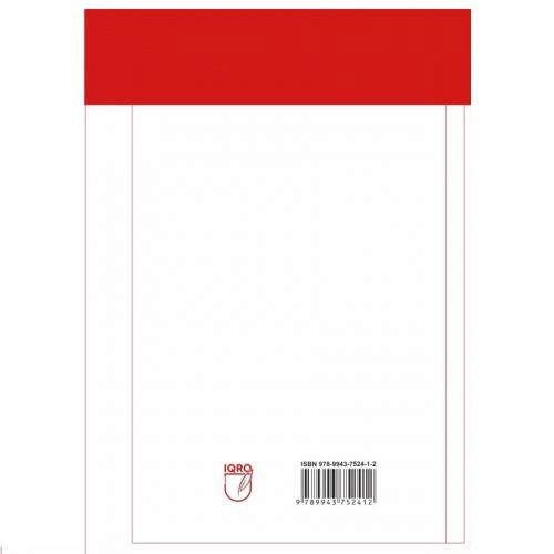 Даниел Ҳ.Пинк: Drive. Бизни рағбатлантирувчи кучлар ҳақидаги ғаройиб ҳақиқатлар недорого