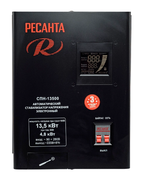 Resanta SPN-13500 kuchlanish stabilizatori - rasm №3 Resanta SPN-13500 kuchlanish stabilizatori arzon