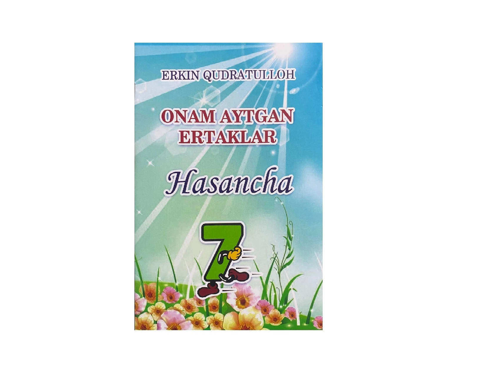 Erkin Qudratulloh: Onam aytgan ertaklar Hasancha (7) sotib olish