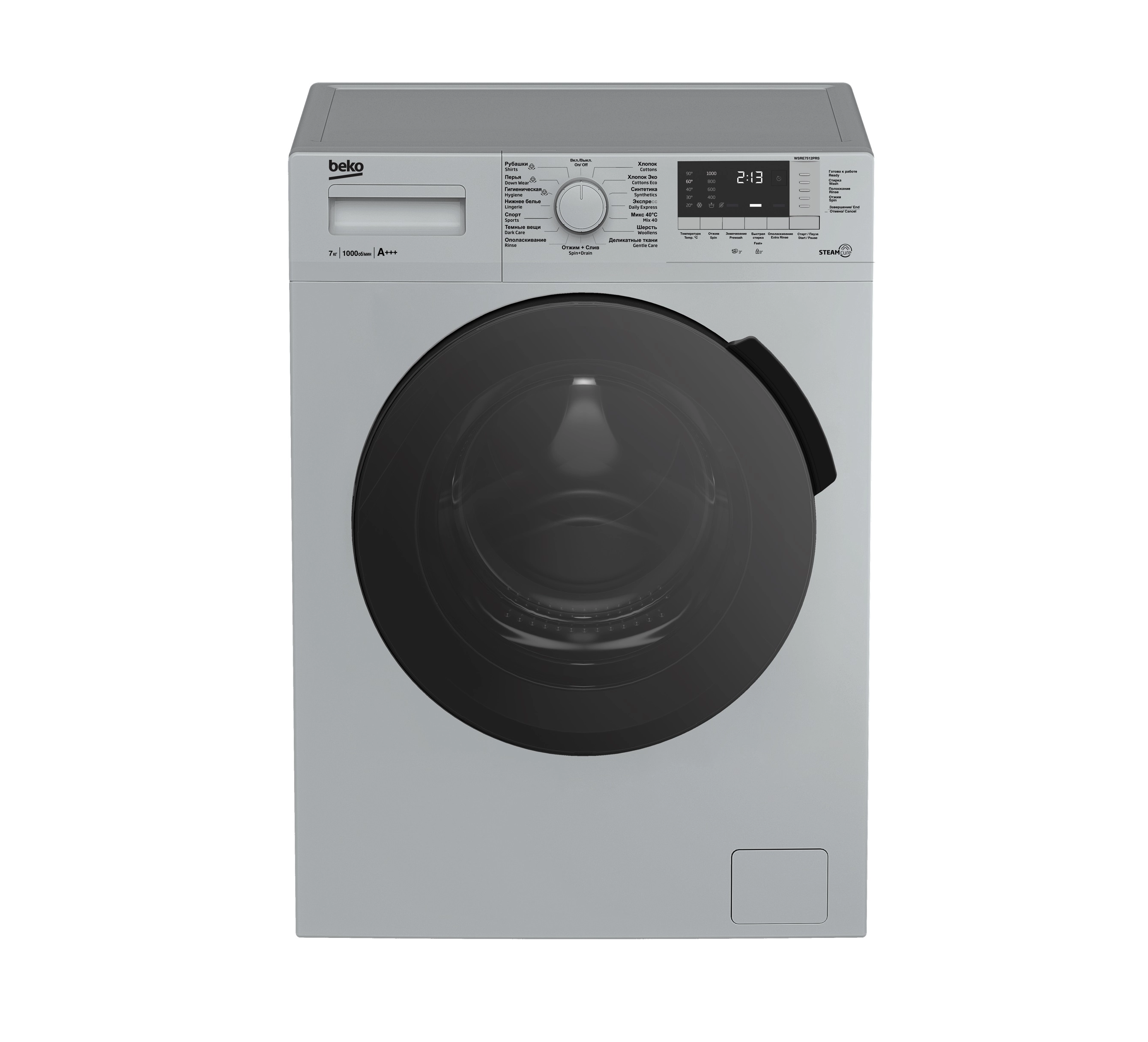 Beko WSRE7512PRS 7 Kg kir yuvish mashinasi sotib olish