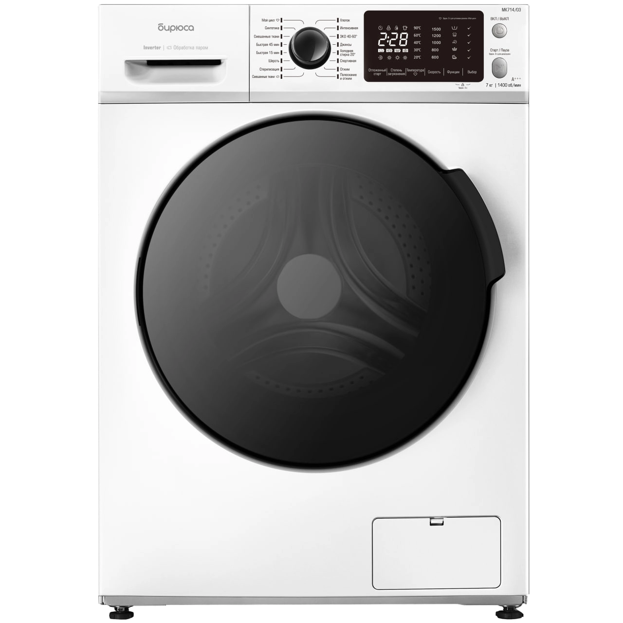 Стиральная машина Бирюса WM-MK714/03 7 Кг купить
