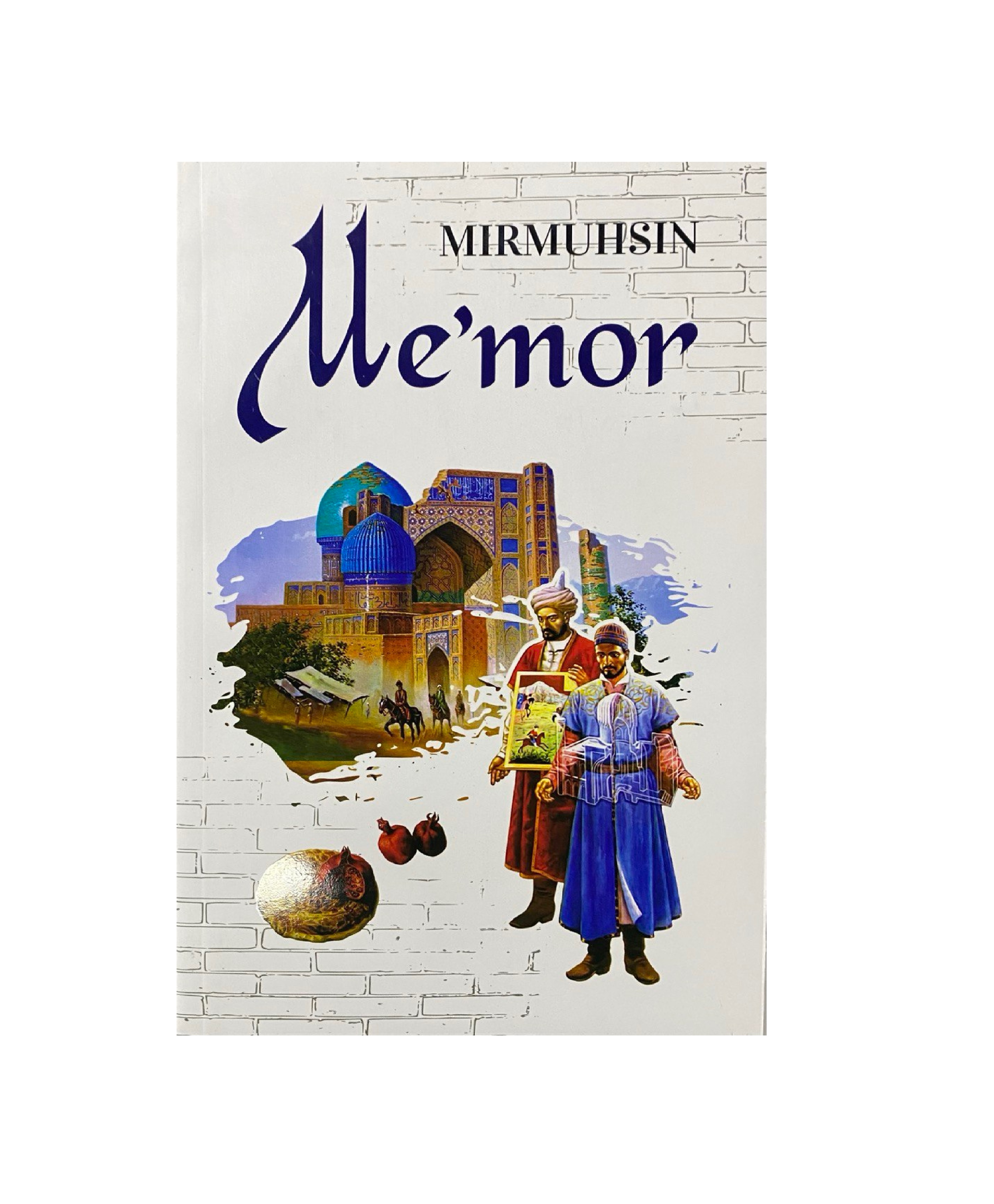 Мирмуҳсин: Меъмор (лотин) купить