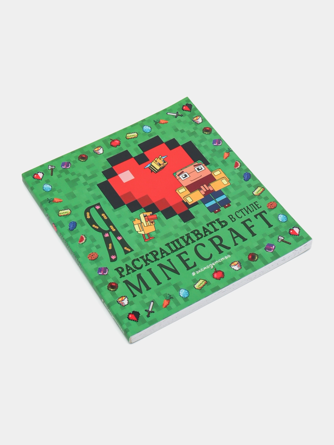 Анна Александровна Гудкова. Я люблю раскрашивать в стиле Minecraft O'zbekistonda