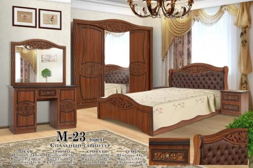 "M-23" yotoqxona mebeli (yong‘oq rang) sotib olish