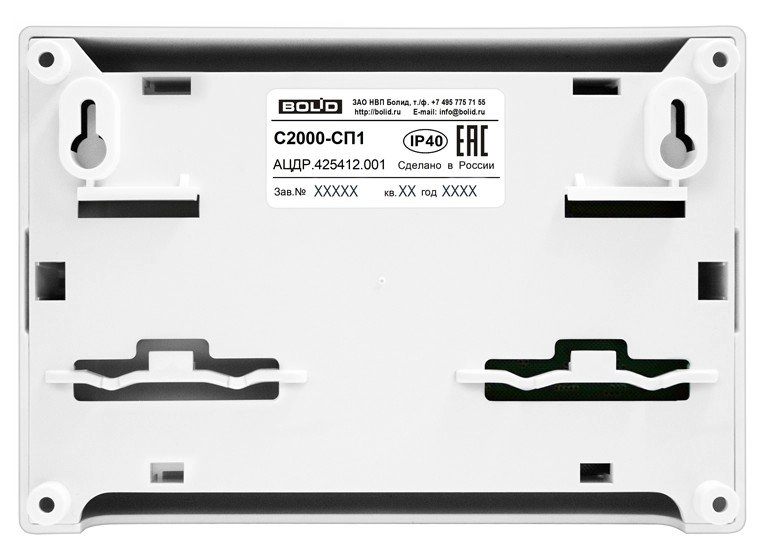 С2000-СП1 signal-ishga tushirish bloki onlayn