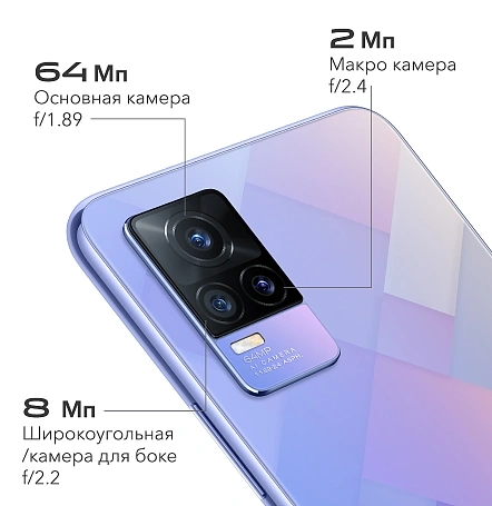 vivo V21 E 8/128GB Violet smartfoni O'zbekistonda
